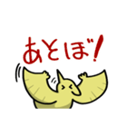 プテラノドンでも使えるLINEスタンプ（個別スタンプ：3）