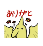 プテラノドンでも使えるLINEスタンプ（個別スタンプ：4）