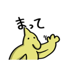 プテラノドンでも使えるLINEスタンプ（個別スタンプ：13）