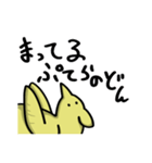 プテラノドンでも使えるLINEスタンプ（個別スタンプ：23）