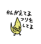 プテラノドンでも使えるLINEスタンプ（個別スタンプ：24）