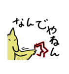 プテラノドンでも使えるLINEスタンプ（個別スタンプ：28）