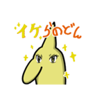 プテラノドンでも使えるLINEスタンプ（個別スタンプ：35）