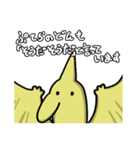 プテラノドンでも使えるLINEスタンプ（個別スタンプ：37）