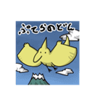 プテラノドンでも使えるLINEスタンプ（個別スタンプ：39）