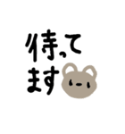 シフト管理者用アルバイトパートスタンプ（個別スタンプ：18）