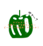 怒りを野菜に込めて（個別スタンプ：1）