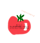 怒りを野菜に込めて（個別スタンプ：3）