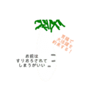 怒りを野菜に込めて（個別スタンプ：6）