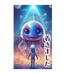 宇宙人のお友達★敬語セット（個別スタンプ：35）