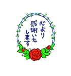 バラの挨拶1（個別スタンプ：10）