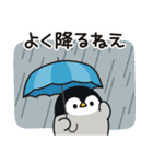 飛び出す！心くばりペンギン（梅雨・夏）（個別スタンプ：17）