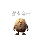 クセが強い不思議なポテトの日本語（個別スタンプ：3）