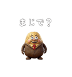 クセが強い不思議なポテトの日本語（個別スタンプ：6）