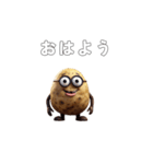 クセが強い不思議なポテトの日本語（個別スタンプ：7）