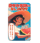 きゃらくたぁ暑中見舞い（個別スタンプ：1）