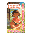 きゃらくたぁ暑中見舞い（個別スタンプ：2）