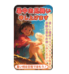 きゃらくたぁ暑中見舞い（個別スタンプ：11）