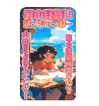 きゃらくたぁ暑中見舞い（個別スタンプ：15）