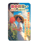 きゃらくたぁ暑中見舞い（個別スタンプ：24）