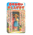 きゃらくたぁ暑中見舞い（個別スタンプ：26）