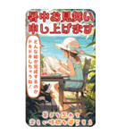 きゃらくたぁ暑中見舞い（個別スタンプ：35）