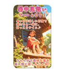 きゃらくたぁ暑中見舞い（個別スタンプ：39）