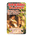 きゃらくたぁ暑中見舞い（個別スタンプ：40）