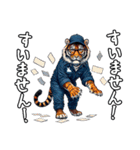 日常使いできる科捜研の動物 1（個別スタンプ：1）