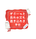 書き込める♪絵本みたいなオバケ♥フレーム（個別スタンプ：13）