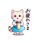 毎日使える ワンピねこ ぽっちゃり 敬語（個別スタンプ：13）