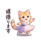 毎日使える ワンピねこ ぽっちゃり 敬語（個別スタンプ：23）