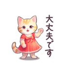 毎日使える ワンピねこ ぽっちゃり 敬語（個別スタンプ：26）