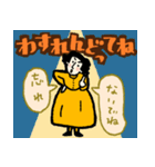 福岡県の勝芙美（かつふみ）ちゃん（個別スタンプ：10）