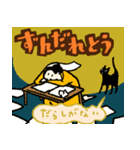 福岡県の勝芙美（かつふみ）ちゃん（個別スタンプ：14）