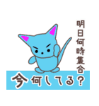 今、何してる？秋（個別スタンプ：2）