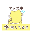 今、何してる？秋（個別スタンプ：3）