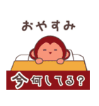 今、何してる？秋（個別スタンプ：6）