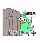 今、何してる？秋（個別スタンプ：12）