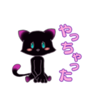 黒豹(クロヒョウ)のパピカ ver.1（個別スタンプ：20）