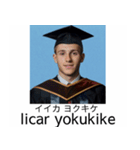 ⚫全員外国人な架空の卒アルで日常会話（個別スタンプ：8）