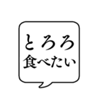 【夏の食べ物リクエスト】文字のみ吹き出し（個別スタンプ：15）