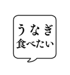 【夏の食べ物リクエスト】文字のみ吹き出し（個別スタンプ：21）