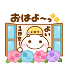 飛び出す♡ちびマロsummer（個別スタンプ：14）