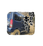 Jimny(jb23)動画スタンプ（個別スタンプ：5）