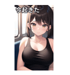 電車に乗っているタンクトップ女子（個別スタンプ：13）