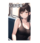 電車に乗っているタンクトップ女子（個別スタンプ：27）