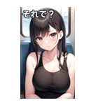 電車に乗っているタンクトップ女子（個別スタンプ：39）