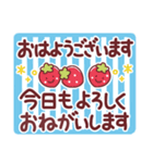 【長文敬語】いい感じの明るい日常トーク♡（個別スタンプ：1）