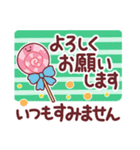 【長文敬語】いい感じの明るい日常トーク♡（個別スタンプ：7）